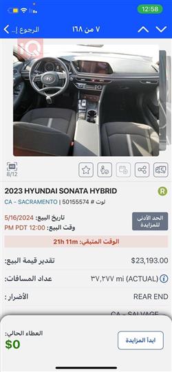 هیوندای سۆناتا